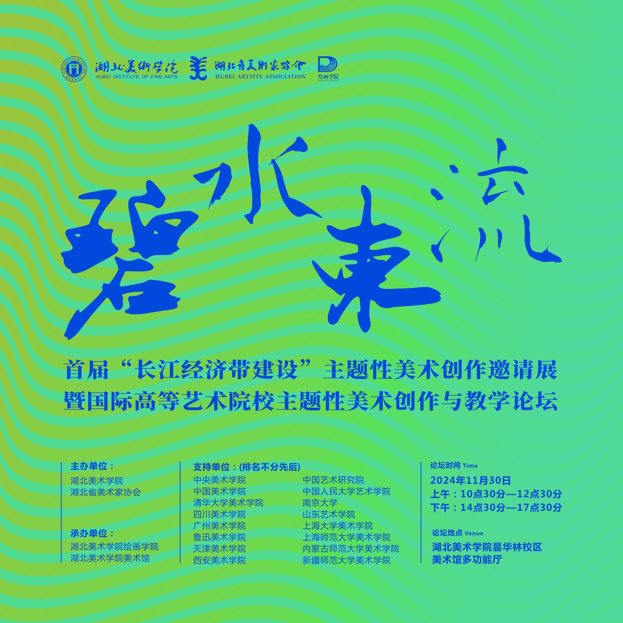 4FF54